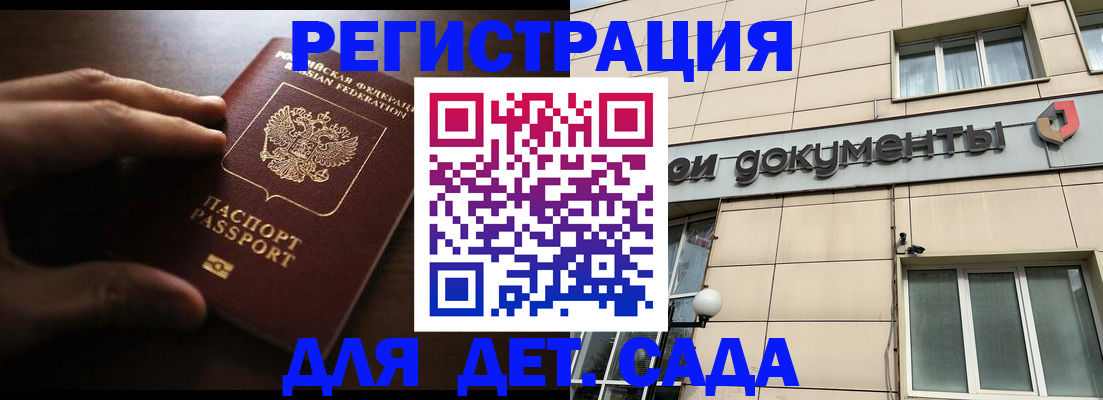 миграционный учет в Камчатской области
